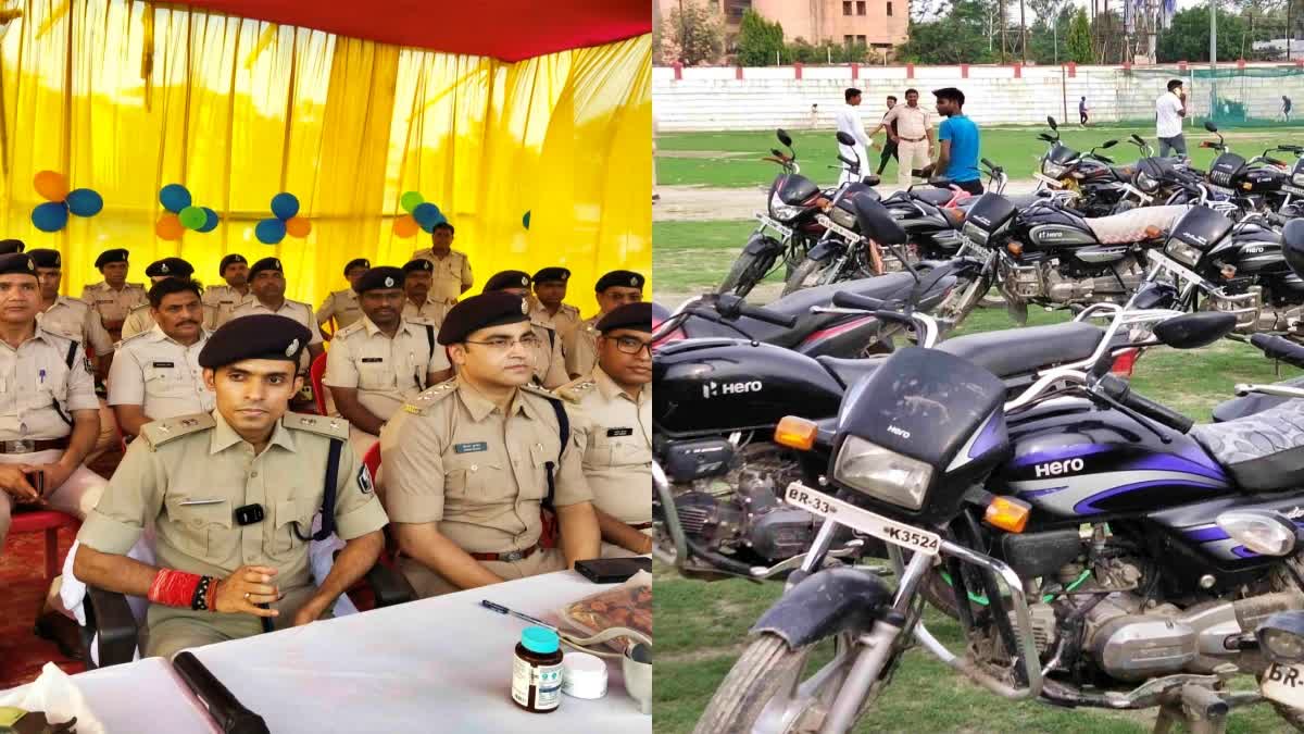 SP Vinay Tiwari handed over 87 stolen bikes