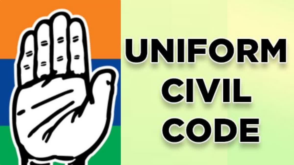 KPCC about CPM approach on Uniform civil code  KPCC  Uniform civil code  KPCC ON UCC  ഏകവ്യക്തി നിയമം വര്‍ഗീയ ധ്രുവീകരണം ലക്ഷ്യമിട്ട്  രാഷ്‌ട്രീയ മുതലെടുപ്പ് നടത്താന്‍ സിപിഎം  കെപിസിസി  കോണ്‍ഗ്രസ് നേതൃയോഗം  സാമുദായിക ധ്രുവീകരണം ലക്ഷ്യമിട്ട് ബിജെപി  ബിജെപി  ഏകീകൃത സിവില്‍ കോഡ്  kerala news updates  latest news in kerala