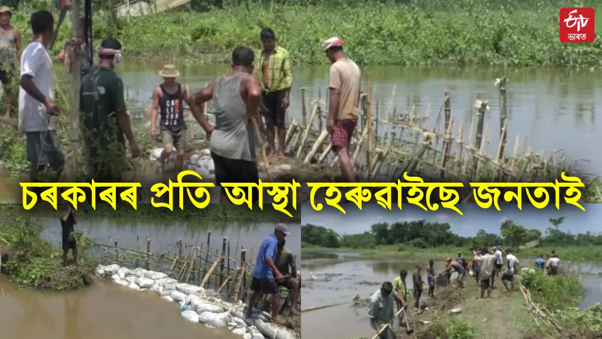 embankment reconstructed by locals in gohpur