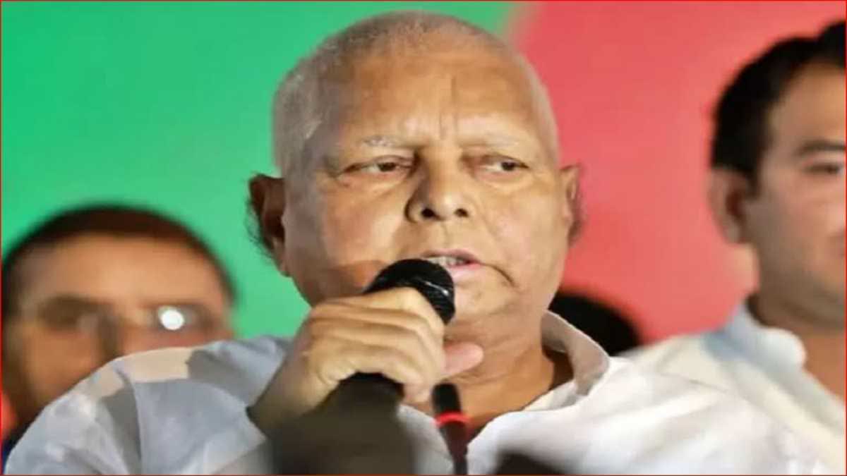 Lalu Prasad Yadav