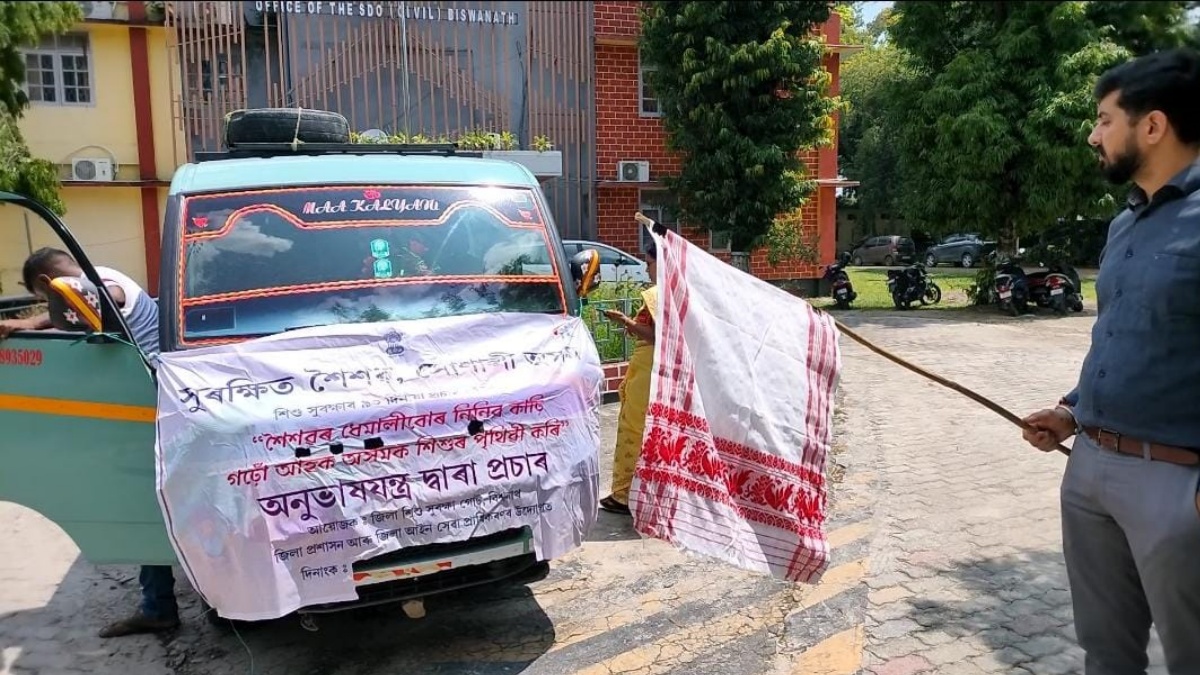 Street play Performed in Biswanath