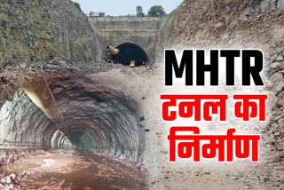 Construction of MHTR Tunnel
