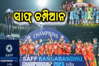 SAFF Championship 2023