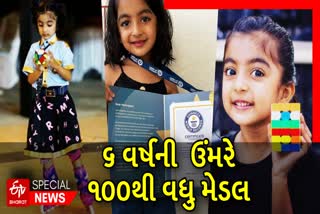 Guinness World Records 2023: સાઇના નહેવાલને રોલ મોડલ બનાવી માત્ર 6 વર્ષની ઉંમરે મેળવ્યા 100થી વધુ મેડલ