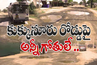 Road condition in AP