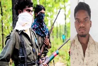 Naxalite Arrested In Bijapur