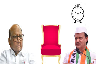 Maharashtra Political Crisis