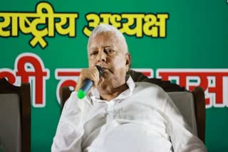 Rashtriya Janata Dal completed 27 years