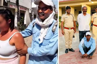 Harassment of foreign woman in Rajasthan Accused Arrested