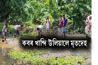 Police Dig Out Dead Body Of a Youth in Kamalpur