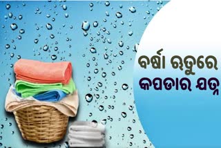Monsoon Clothes Care