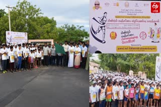 நெகிழியை தவிர்க்கும் வகையில், ‘மீண்டும் மஞ்சப்பை’ திட்ட விழிப்புணர்வு