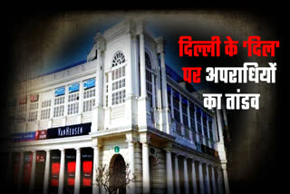 increase in crime in connaught place