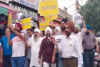 Aam Aadmi Party took out march against ordinance