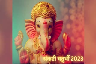 Sankashti Chaturthi