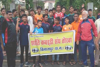 Shanti Kabaddi Sangh Torva reached Collectorat