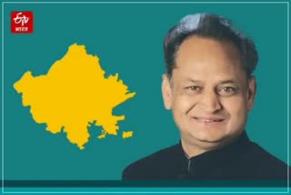 CM Gehlot