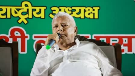 Rashtriya Janata Dal completed 27 years