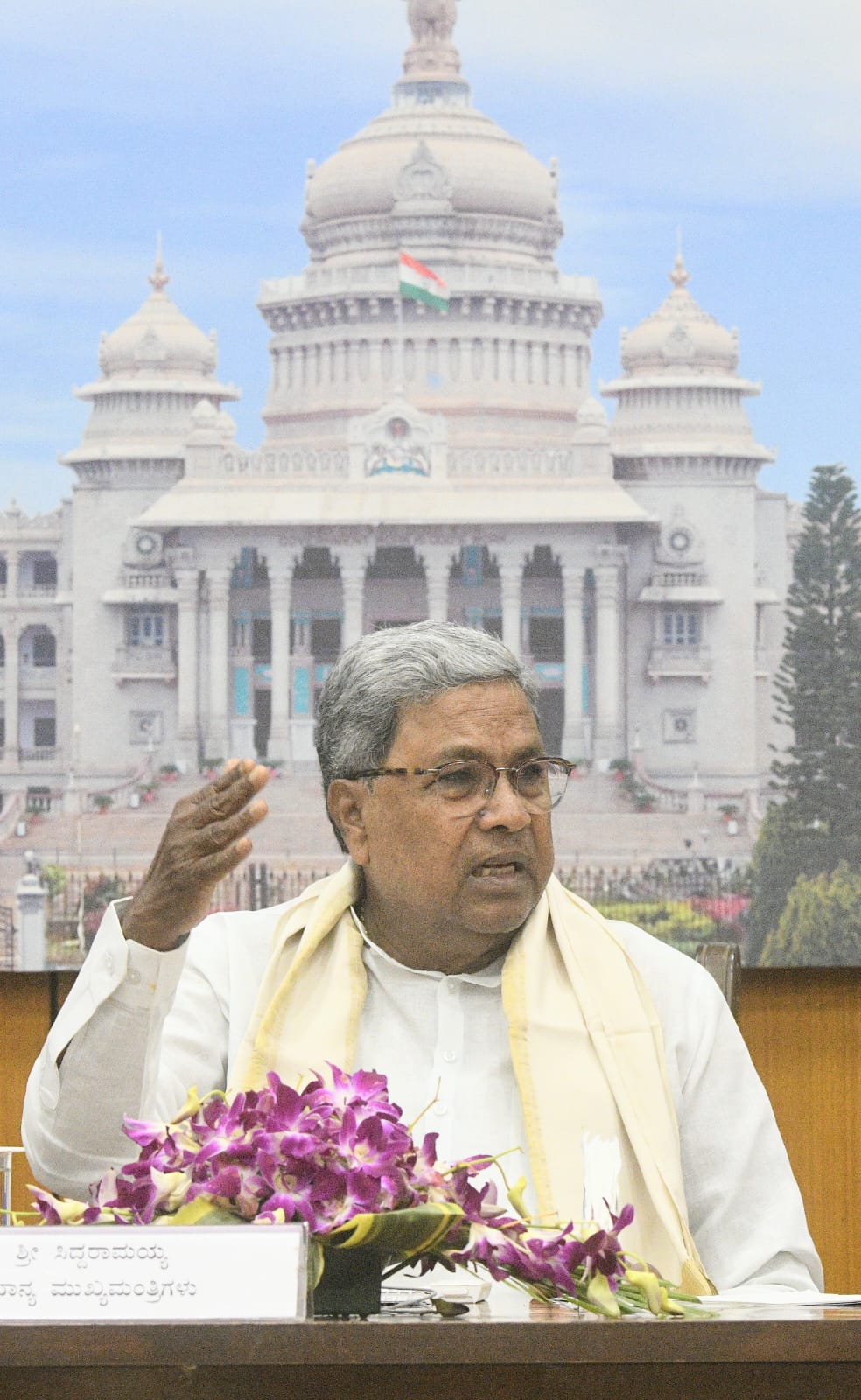 Separate meeting to clear confusion about reservation: Siddaramaiah