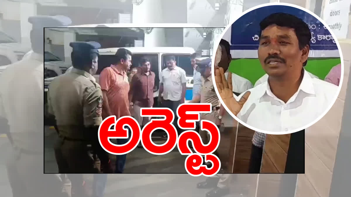 YSRCP Ex MLA Sudhakar Arrest