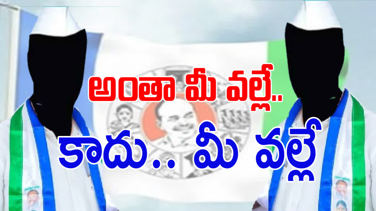 Clash Between Nellore YSRCP Leaders