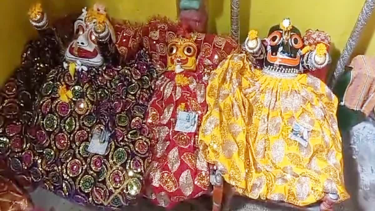 Sagar Lord Jagannath Rath Yatra