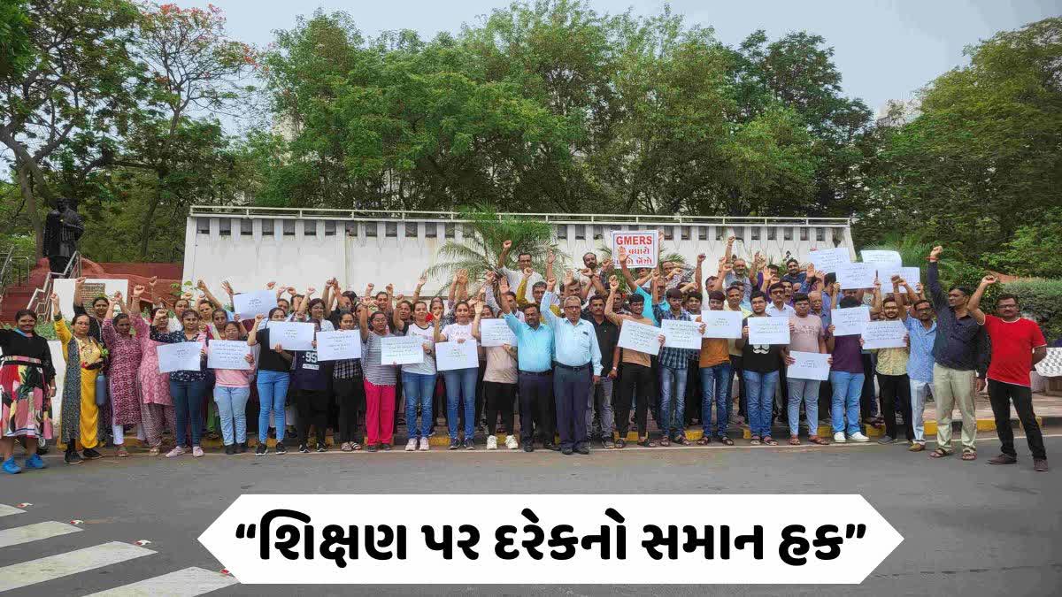 GMERS ની એક વર્ષની ફી માં વધારો થતાં રાજકોટના વિધ્યાર્થીઓનું ઉગ્ર આંદોલન