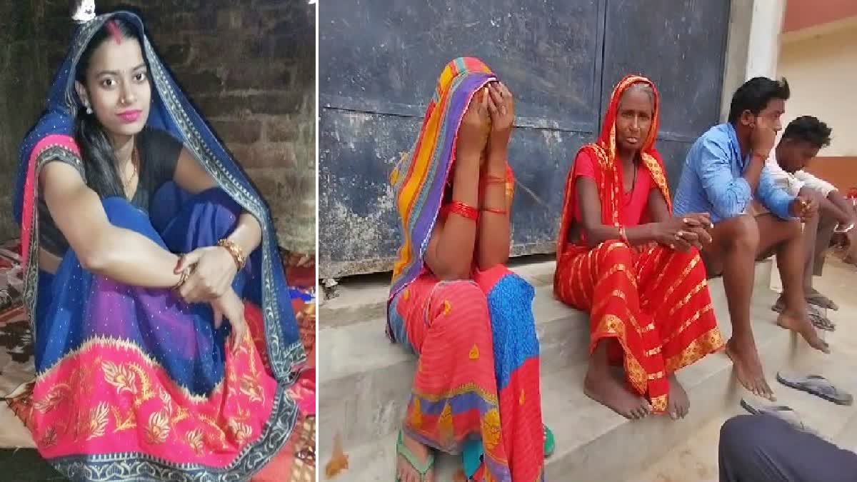 Women Body Found In Bettiah