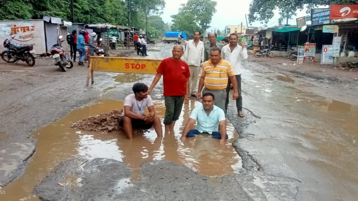 PROTEST IN DAMOH DEMANDING ROAD