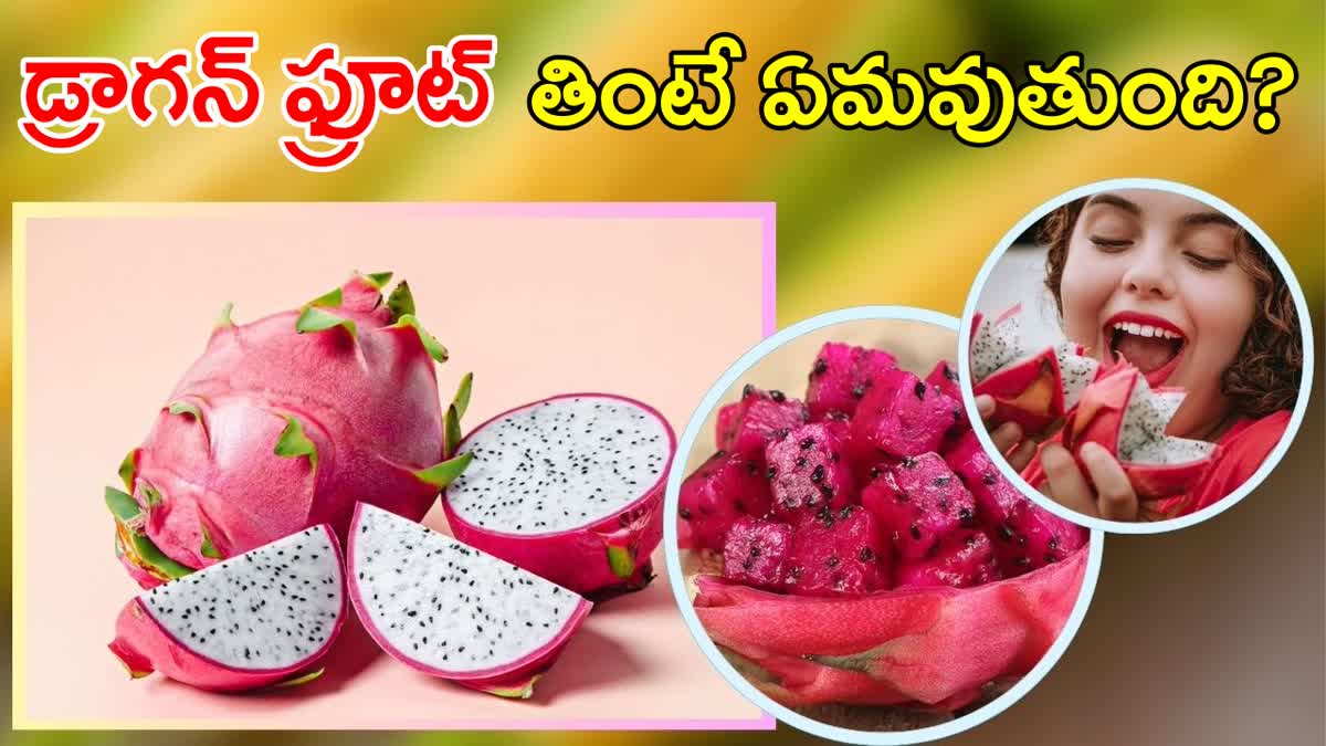 Dragon Fruit Benefits