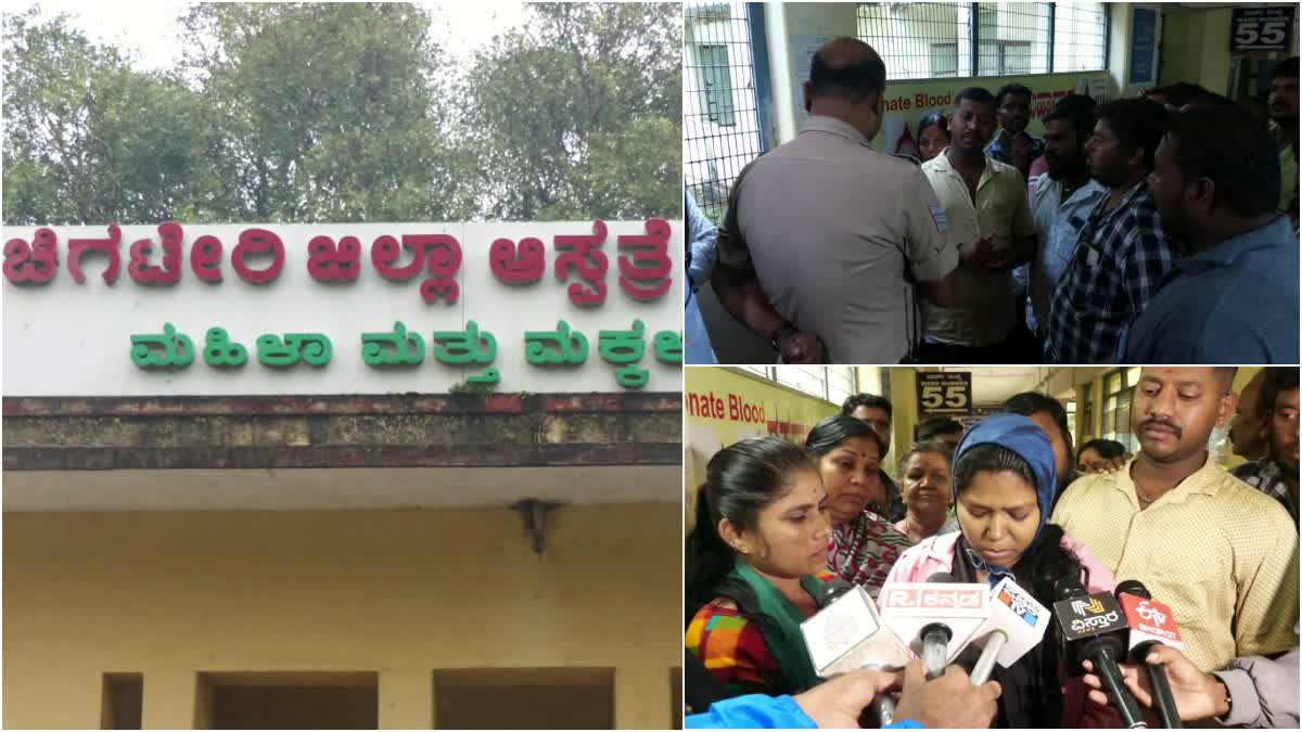 DOCTOR MISTAKE  ACTION AGAINST DOCTOR  PARENTS AND RELATIVES PROTEST  DAVANAGERE