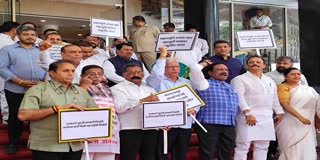 Maharashtra Monsoon Session 2024 protest by oppositions on the steps of Vidhan Bhavan watch video