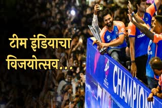 Team India Mumbai Victory Parade