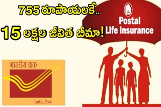 postal life insurance