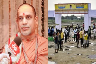 SHANKARACHARYA ON HATHRAS Stampede