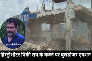 Bulldozer Action on goon Pinky Rai