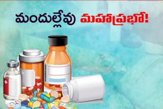 Medicines Shortage in Govt Hospitals