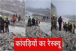 Rescue operation on Gangotri Gaumukh trek