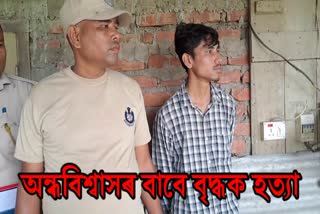 MURDER IN SIVASAGAR