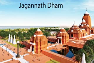 Lord Jagannath Temple in Digha