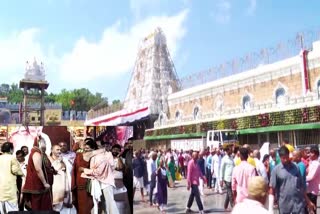 YSRCP Irregularities Matam Lands in Tirupati