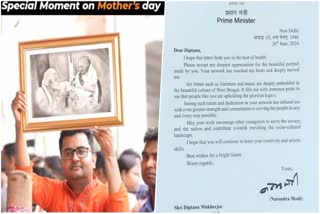 Narendra Modi on Mother Picture