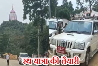 Preparation of security arrangements for Lord Jagannath Rath Yatra in Ranchi