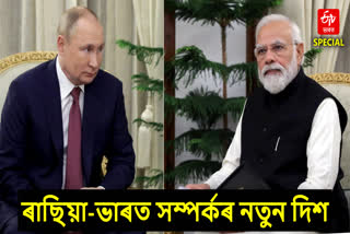 Russia India Bilateral Relations