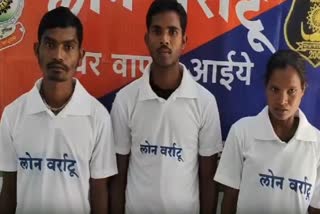 Three Naxals Surrender In Chhattisgarh's Dantewada, Accept Rehabilitation