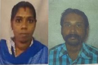 Husband Wife Suicide Case