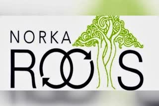 NORKA ROOTS FINANCIAL AID  കുവൈറ്റ് തീപിടിത്തം ധനസഹായം  നോര്‍ക്ക ധനസഹായം  KUWAIT FIRE ACCIDENT