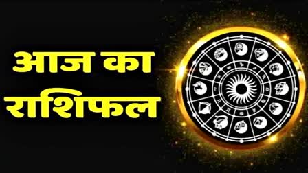 5 July rashifal astrological prediction