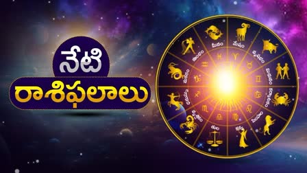 Horoscope Today July 5th 2024