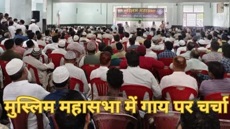 Chhattisgarh Muslim Mahasabha